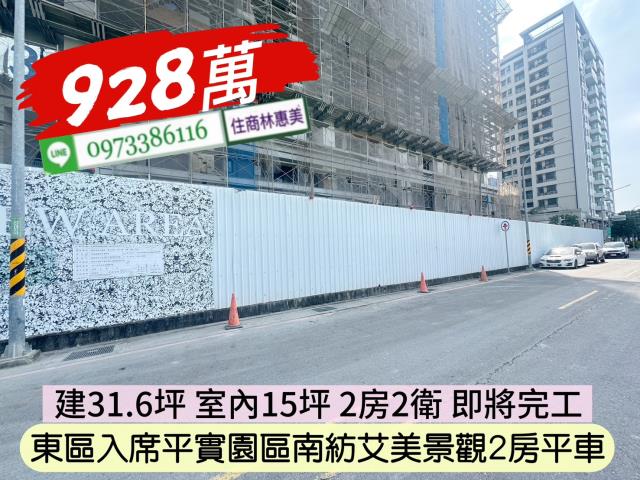 台南大樓-8