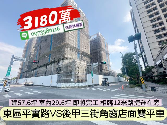 台南大樓-1