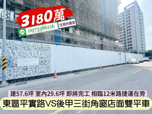 台南大樓-2
