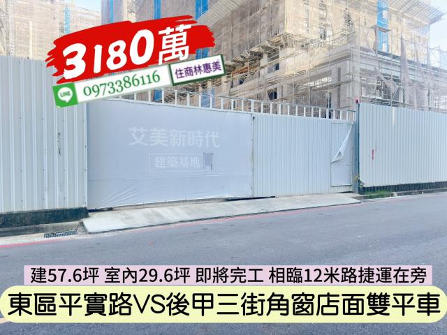 台南大樓-4