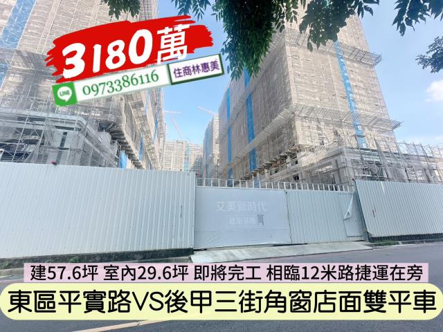 台南大樓-5