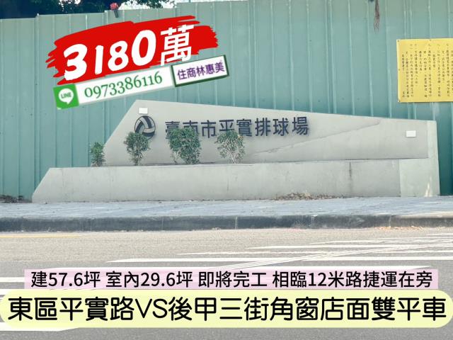 台南大樓-6