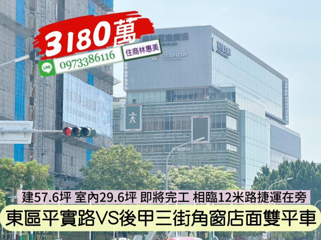 台南大樓-9