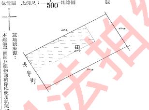 新北蘆洲法拍公寓-9