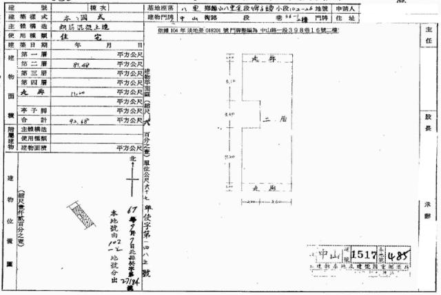 八里法拍公寓-1