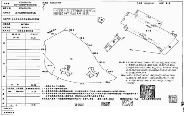 淡水法拍大樓-2