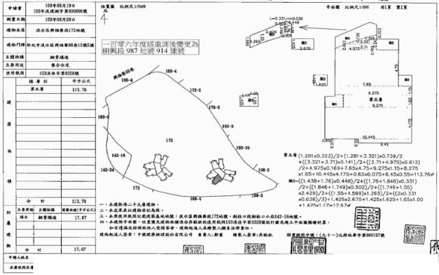 淡水大樓法拍-2