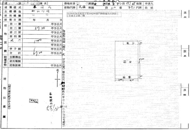 淡水公寓法拍-2