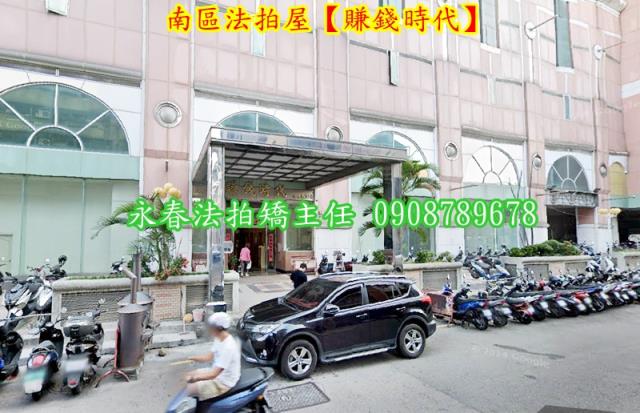 南區拍賣大樓-4