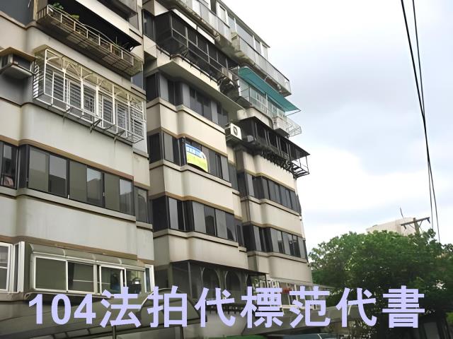 北投法拍華廈-1