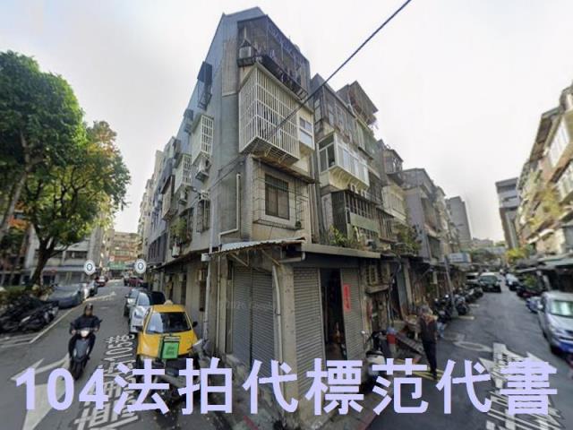 中山區公寓法拍-2