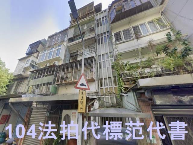 中山區公寓法拍-3