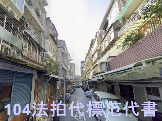 中山區公寓法拍-5