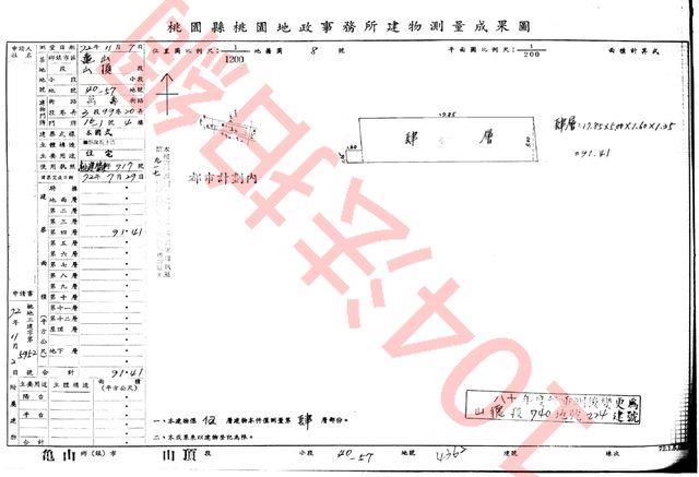 龜山拍賣公寓-6