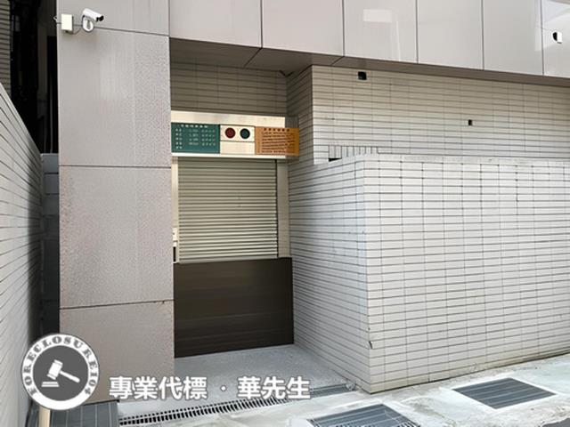 新北華廈法拍-4