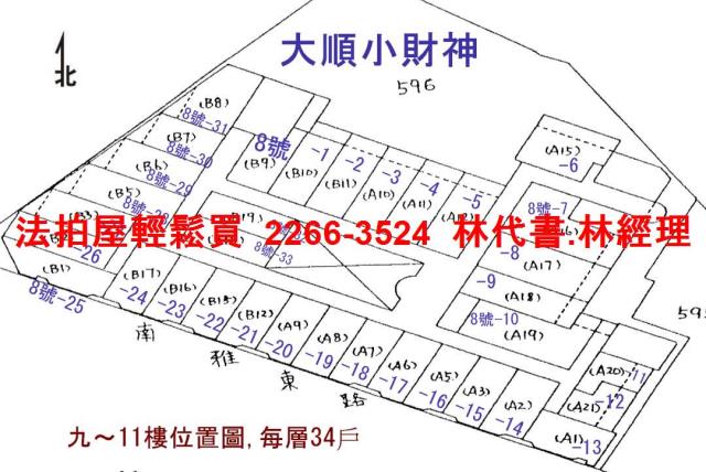 新北板橋法拍大樓-15