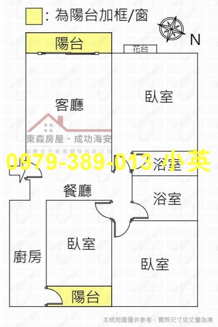 台南永康大樓-8