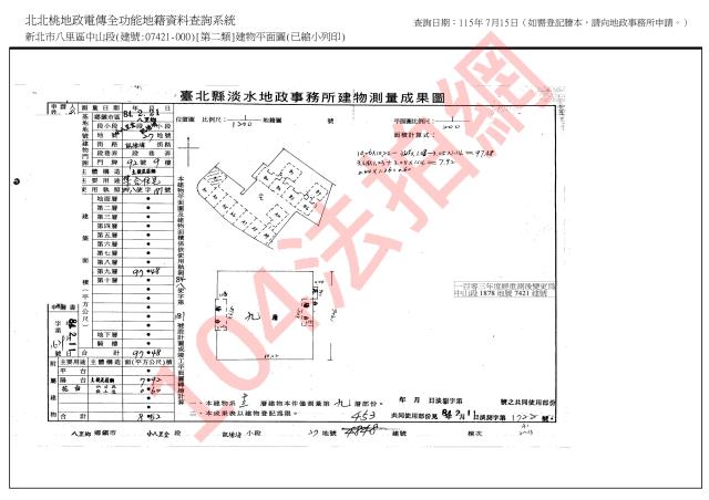 新北八里大樓法拍-6