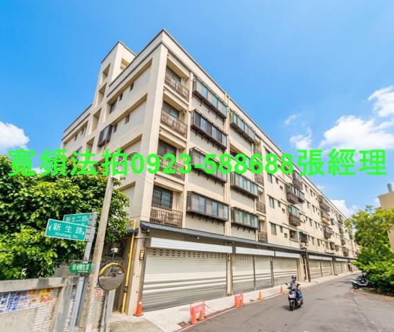 新竹湖口店面法拍-1