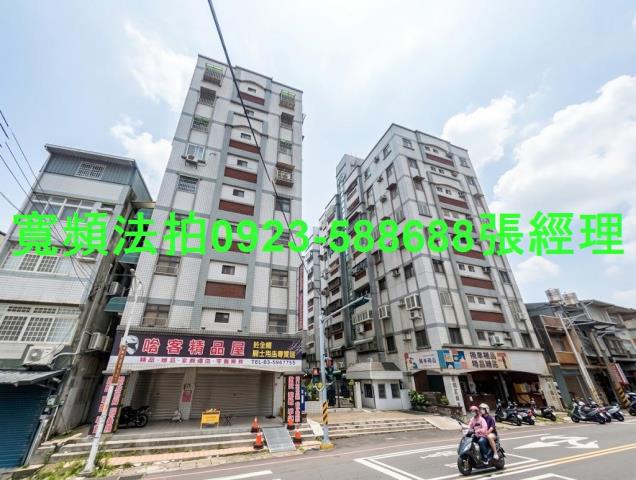 新竹竹東華廈法拍-1