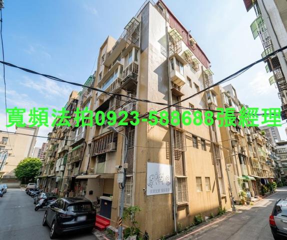 內湖公寓法拍-1