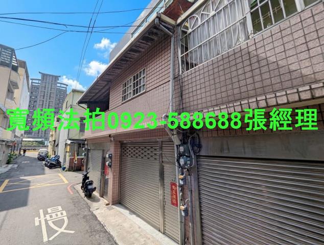 香山透天拍賣-1