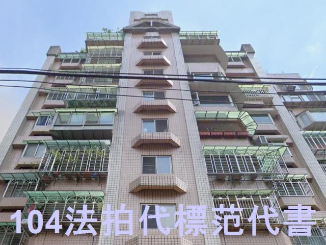 中和拍賣華廈-1
