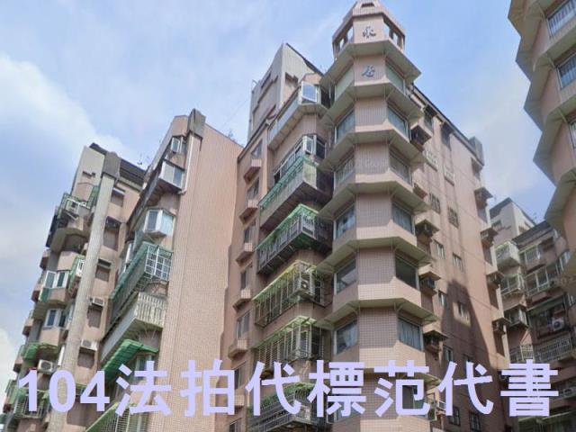 中和拍賣華廈-4