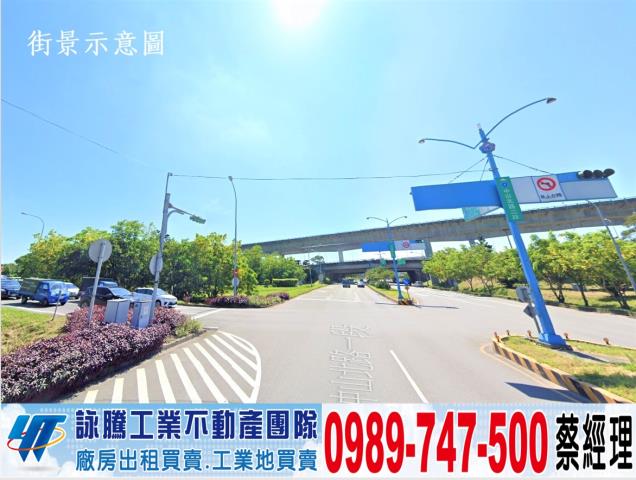 楊梅廠房-1