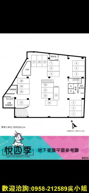 桃園楊梅華廈-3