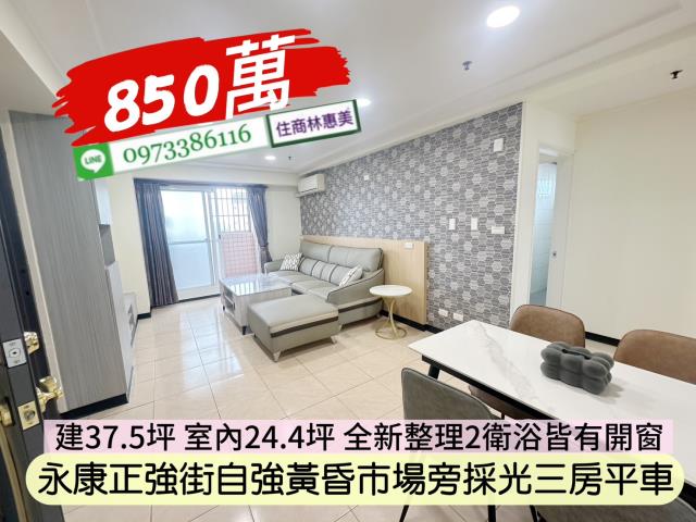 台南永康大樓-1