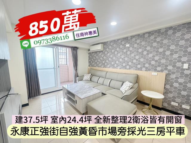 台南永康大樓-2