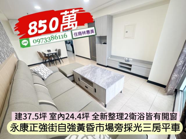台南永康大樓-3