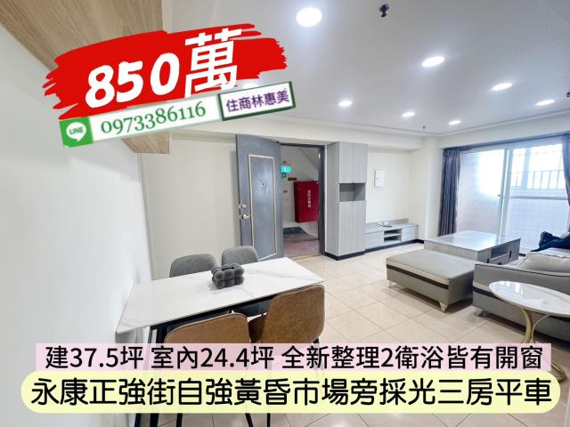 台南永康大樓-4