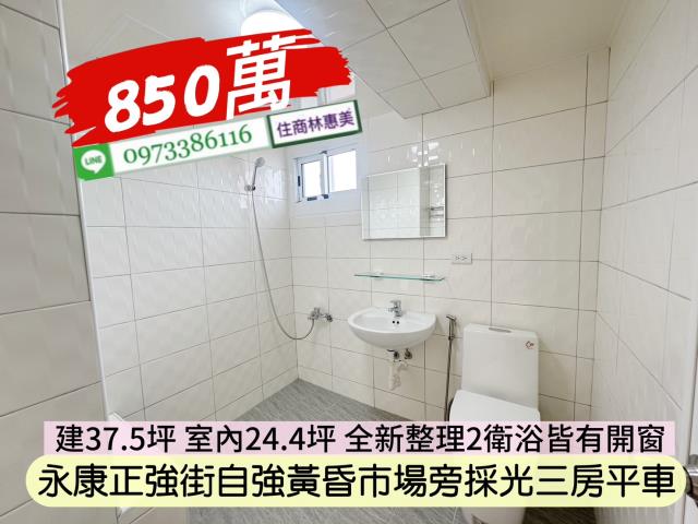 台南永康大樓-6