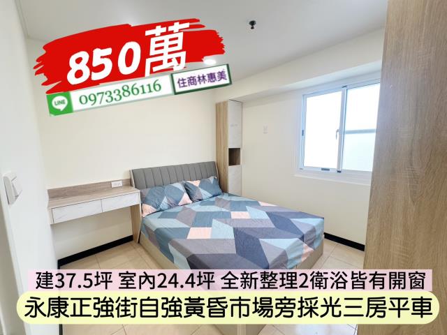 台南永康大樓-7