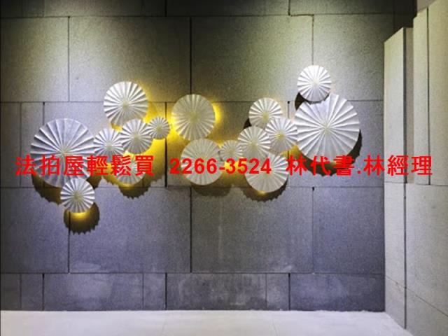 新北新店大樓拍賣-5