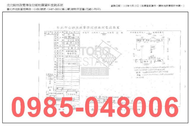 台北北投華廈法拍-9
