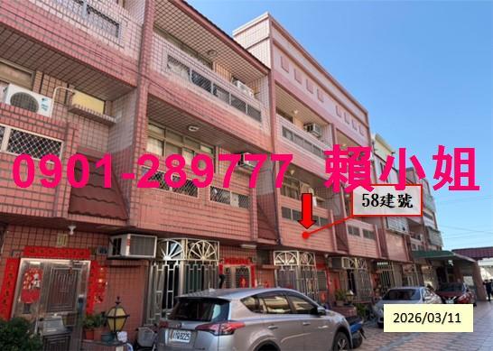彰化永靖拍賣透天-4
