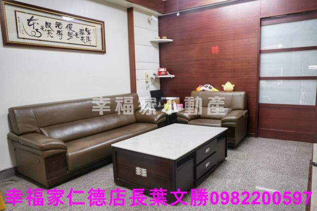 仁德透天-5