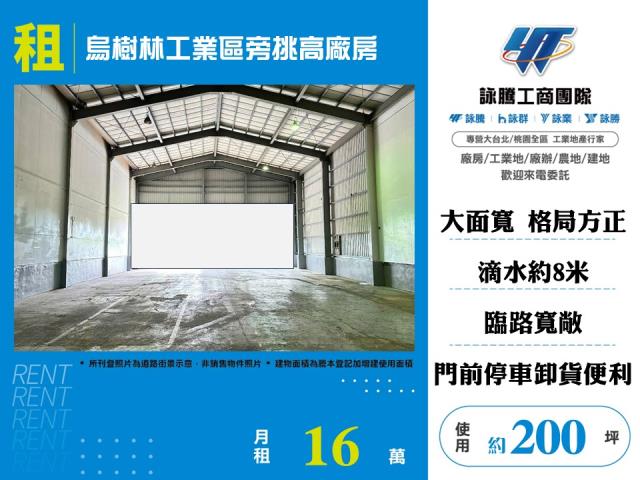 龍潭廠房-1