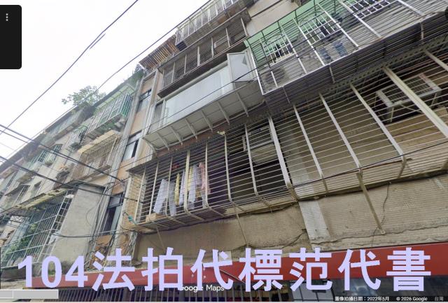 板橋拍賣公寓-1