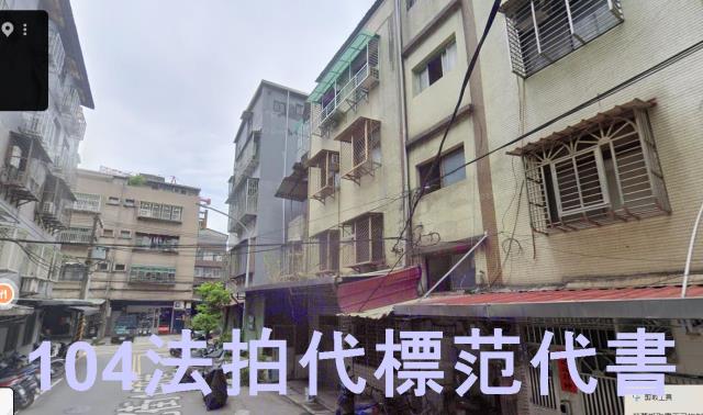 新北法拍公寓-5