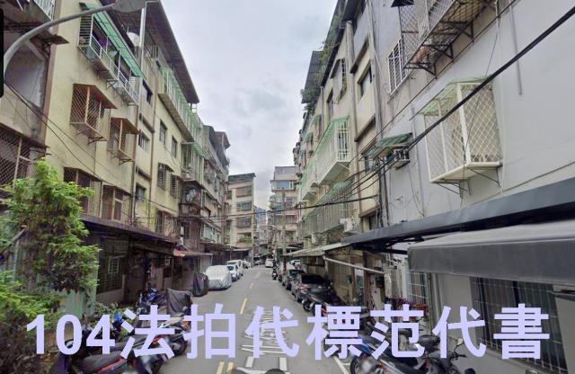 新北法拍公寓-7
