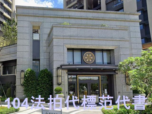 新北拍賣大樓-4
