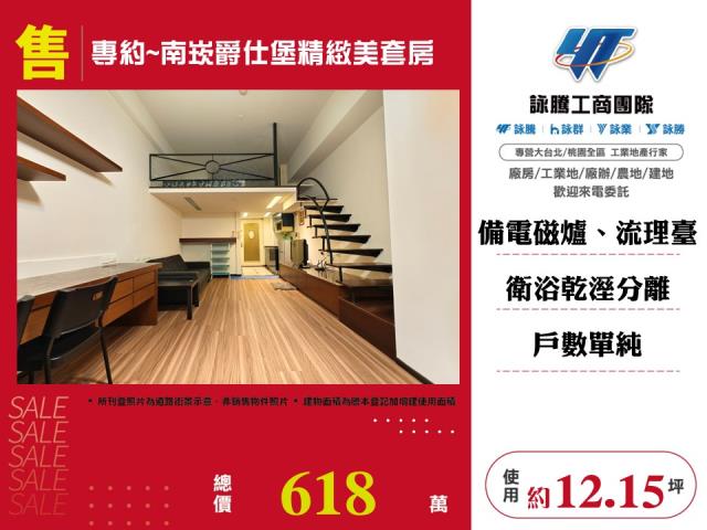 桃園套房-1