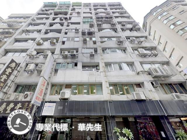 台北大同區大樓法拍-1