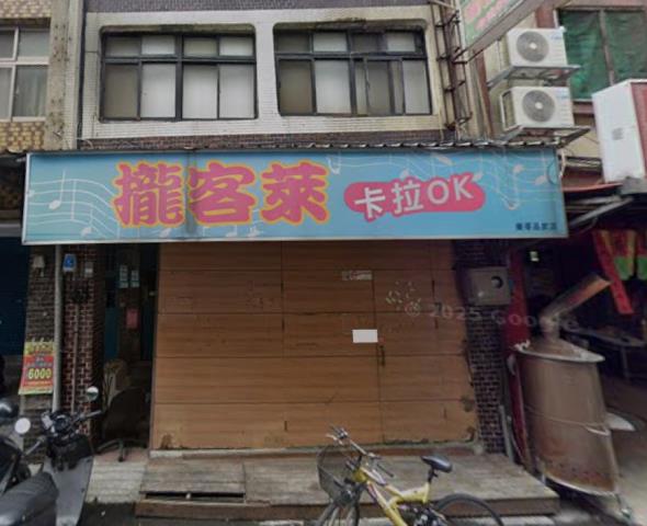 新北三重透天拍賣-2