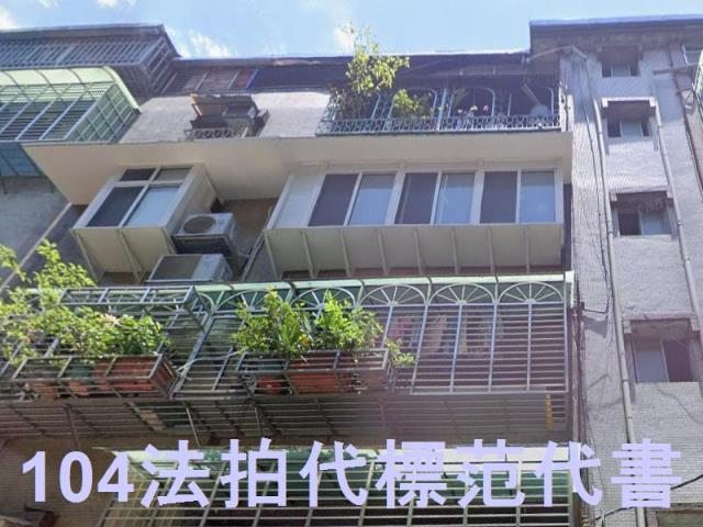 土城法拍公寓-2