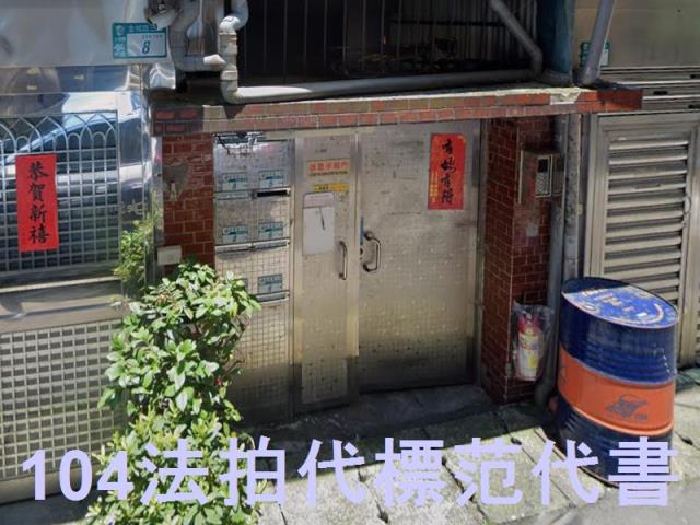 土城法拍公寓-6